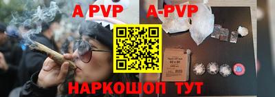 амф Беслан