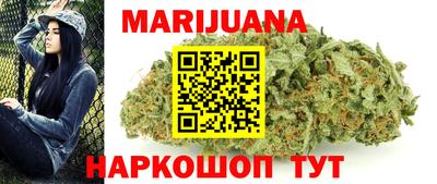 героин Бийск