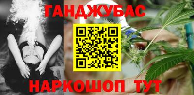 кокаин Бузулук