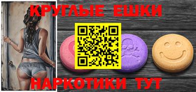амф Беслан