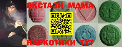 амф Беслан