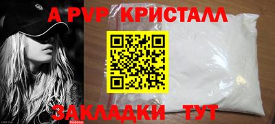 твердый Берёзовский
