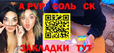 кокаин Бузулук