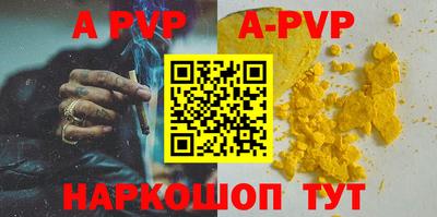 твердый Берёзовский
