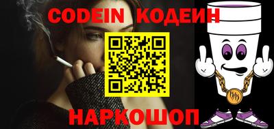 кокаин Бузулук