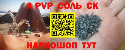 амф Беслан
