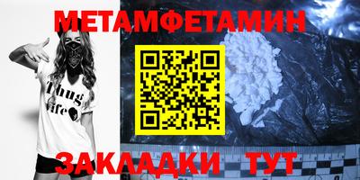 героин Бийск