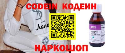 кокаин Бузулук