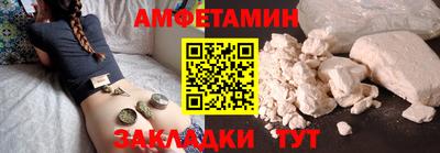 героин Бийск