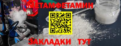 героин Бийск