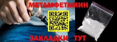 амф Беслан