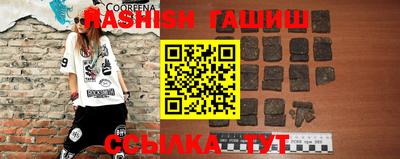 герыч Бугуруслан