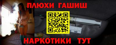 кокаин Бузулук