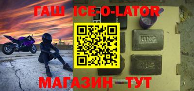 героин Бийск