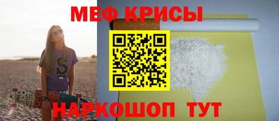 амф Беслан