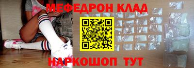 амф Беслан