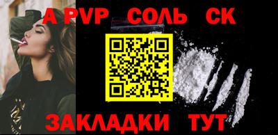 амф Беслан