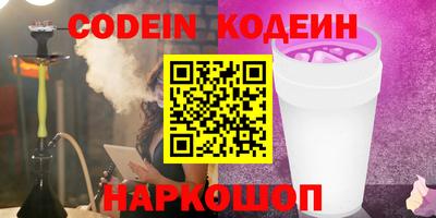 амф Беслан