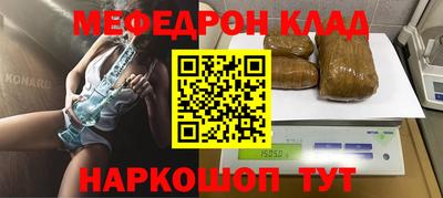 амф Беслан