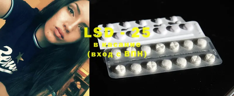 Лсд 25 экстази ecstasy  Заволжье 