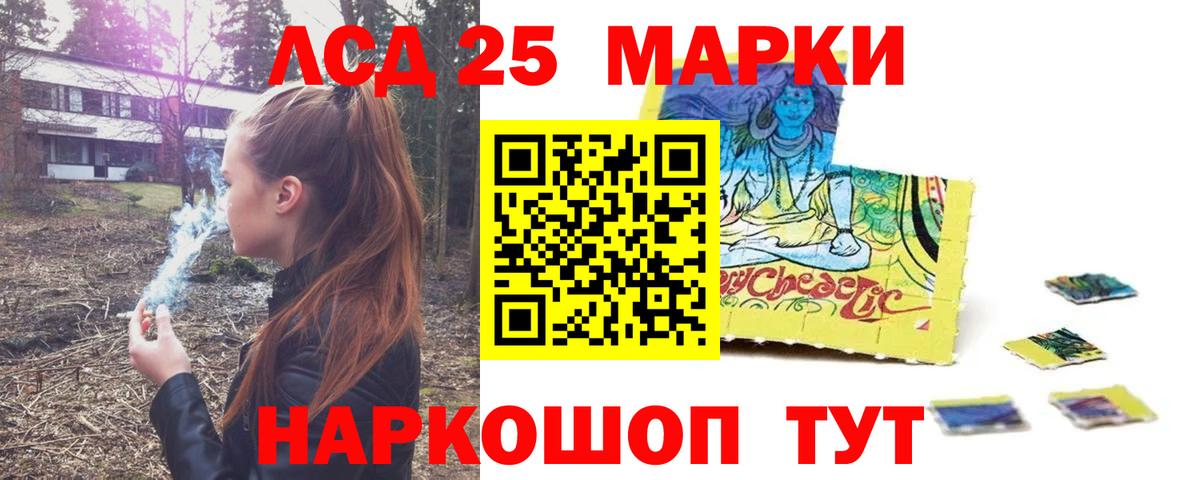 kraken как зайти  Заволжье  LSD-25 экстази кислота 