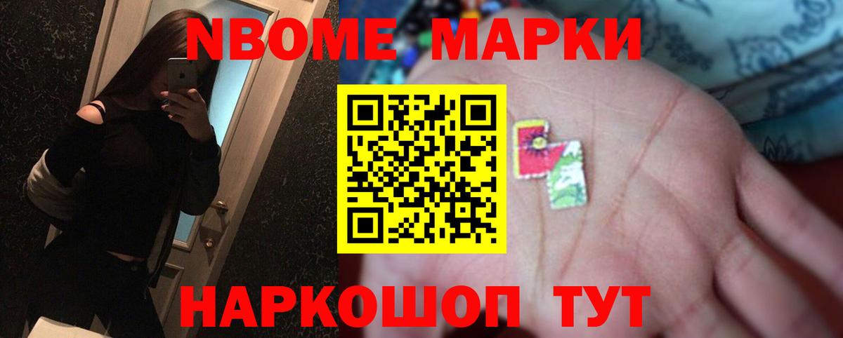 ЛСД экстази ecstasy  Вход с VPN  Заволжье 