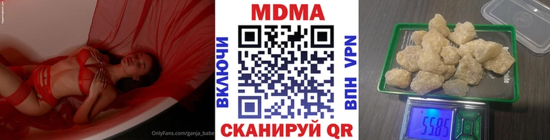 МДМА crystal  что такое наркотик  Заволжье 