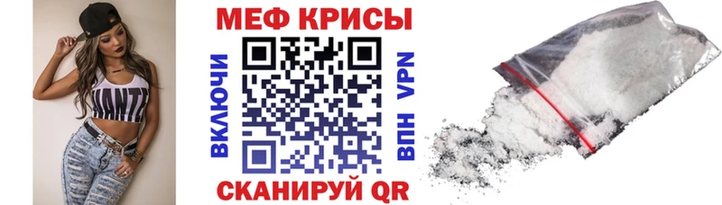 Меф кристаллы  Заволжье 