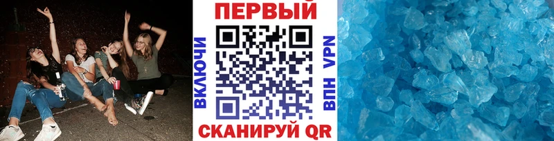 МЕТАМФЕТАМИН мет  Заволжье 