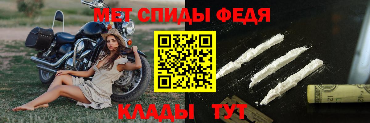 Первитин пудра Заволжье