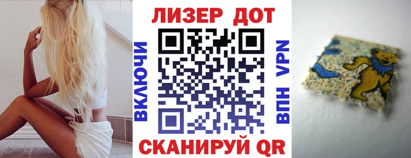 Марки N-bome 1,5мг  Заволжье 