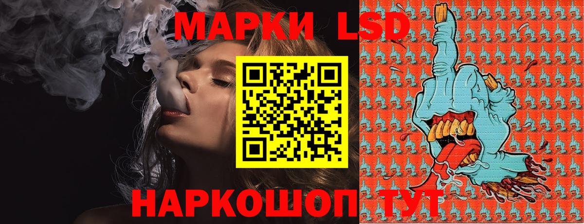 Марки N-bome 1,8мг  Заволжье  магазин    Марки N-bome 1,8мг 