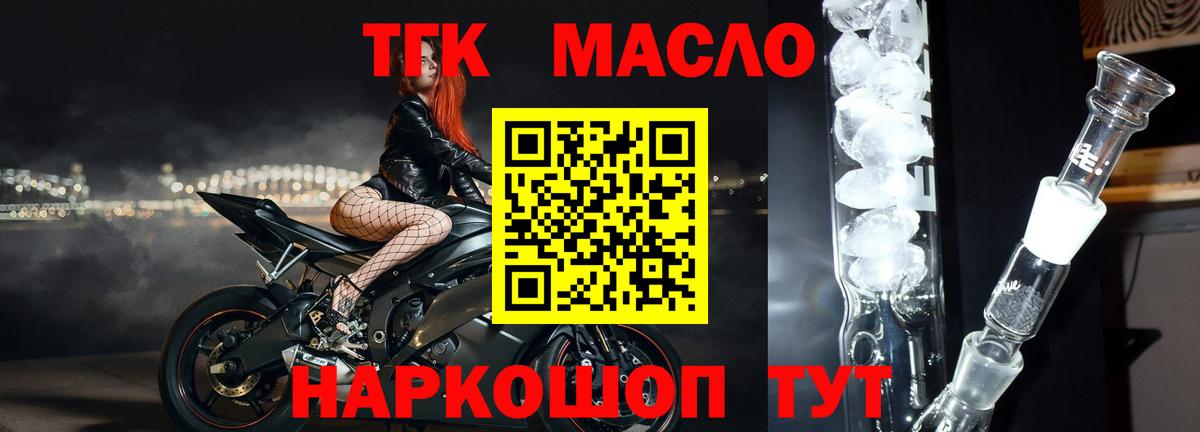 ТГК концентрат Заволжье