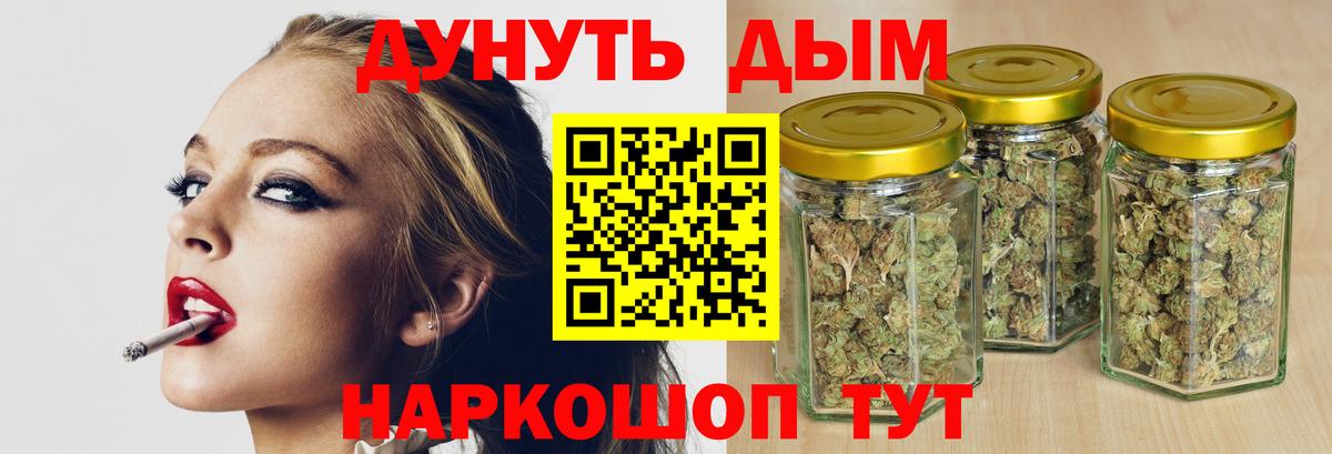 Канабис MAZAR  Вход с VPN  МАРИХУАНА план  Заволжье  Бошки Шишки AK-47 